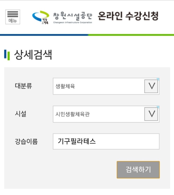  창원시민생활체육관 3월 기구필라테스 접수시작합니다.