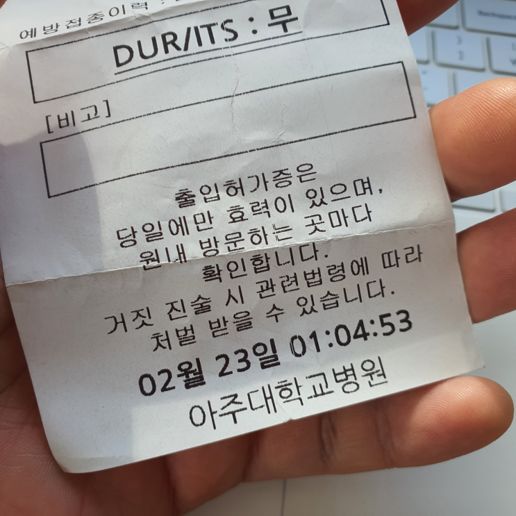  알파카모닝 26일차. 걱정되는 마음에 새벽에 수원까지 다녀온 날.