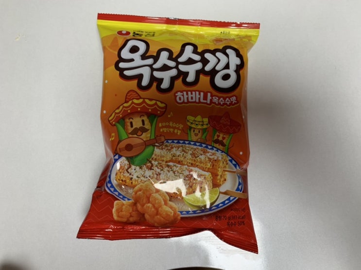 GS편의점에서 구입한 농심 "옥수수깡 하바나 옥수수맛" 먹어본 후기! GS편의점에서 구입한 농심 "옥수수깡 하바나 옥수수맛" 먹어본 후기!