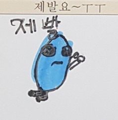  교사에게 브랜딩이 꼭 필요한 이유 (1) - 교사라는 직업의 의문점