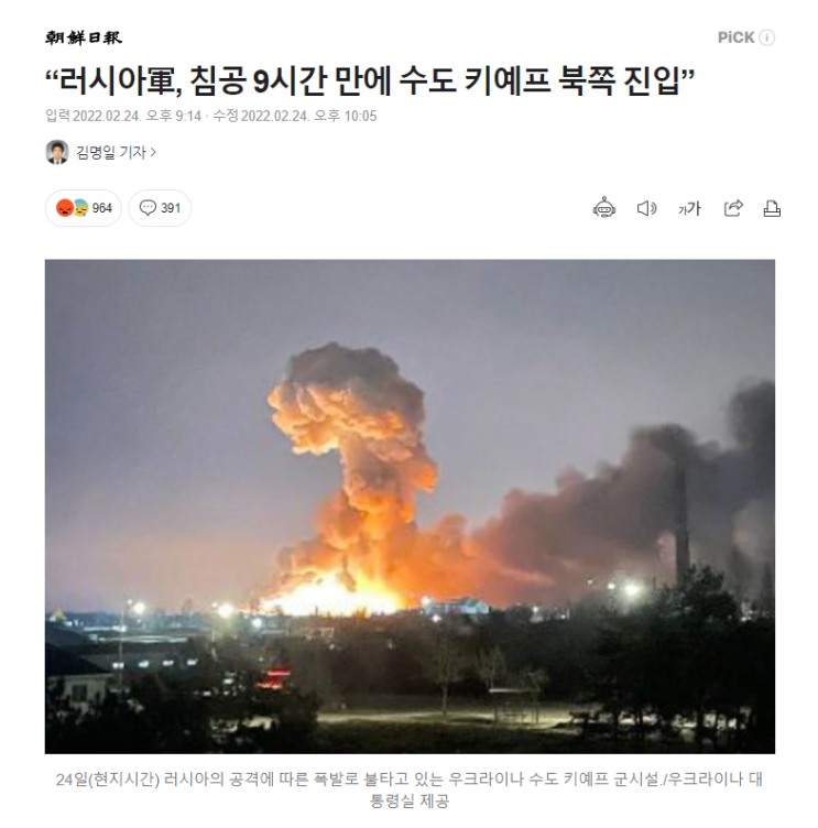  2월 24일 공시생 일기 + 복습