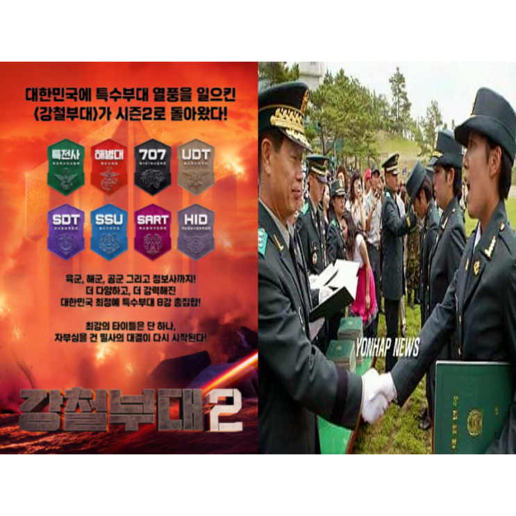  [강철부대시즌2 시작!]여군-육군 예비역 치위생부사관(나름 치과위생사 공무원) 라떼이야기!