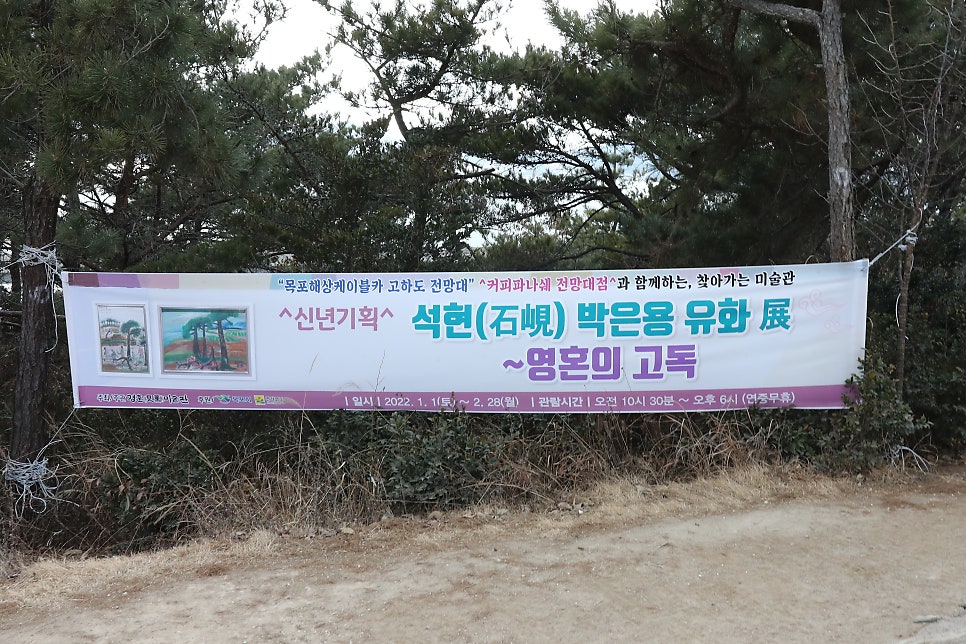 경훈미술관 사진 2