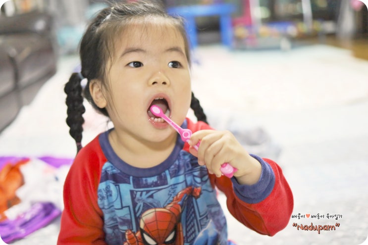  돌아기 유아치약 사용시기 저불소치약 고르는팁
