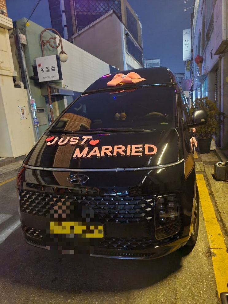  광주웨딩카 자택️메이크업샵️드레스샵️상무지구 홀리데이 예식장️자택 대절 운행