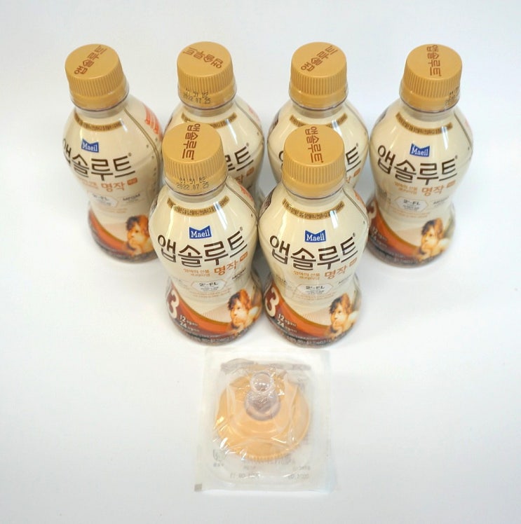  앱솔루트 명작 액상분유 리뉴얼, 휴대하기 너무 좋음!