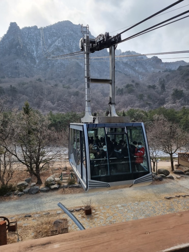  설경의 설악산도 멋있었다 <설악산케이블카>와 <신흥사> 속초가볼만한 곳