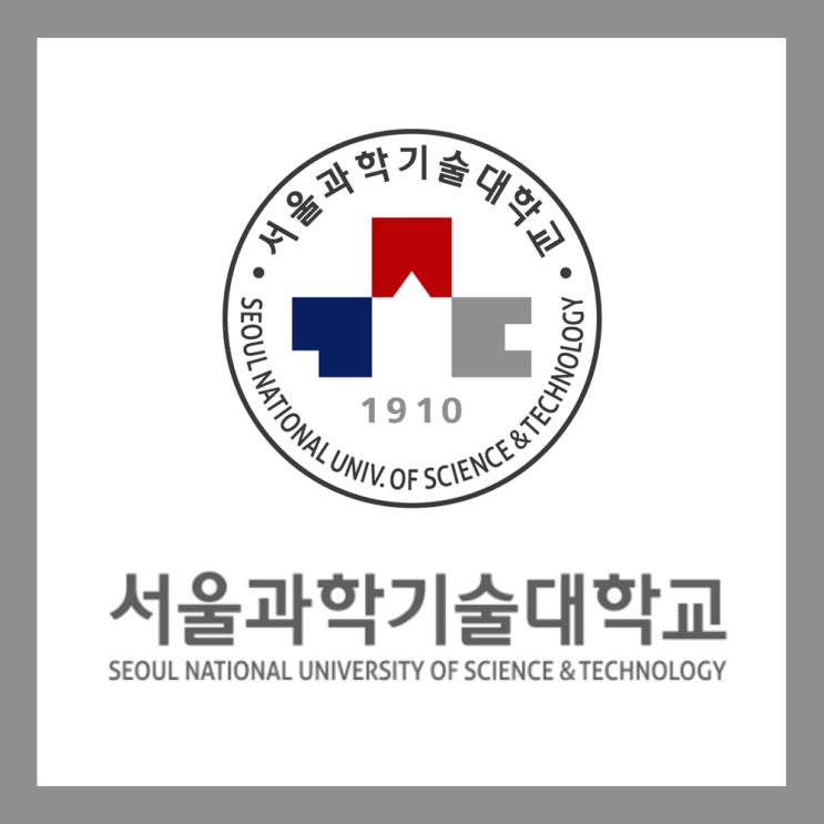  [직대딩] 과기대 융합사회학부 문화예술전공 합격 후기 (자소서,면접)