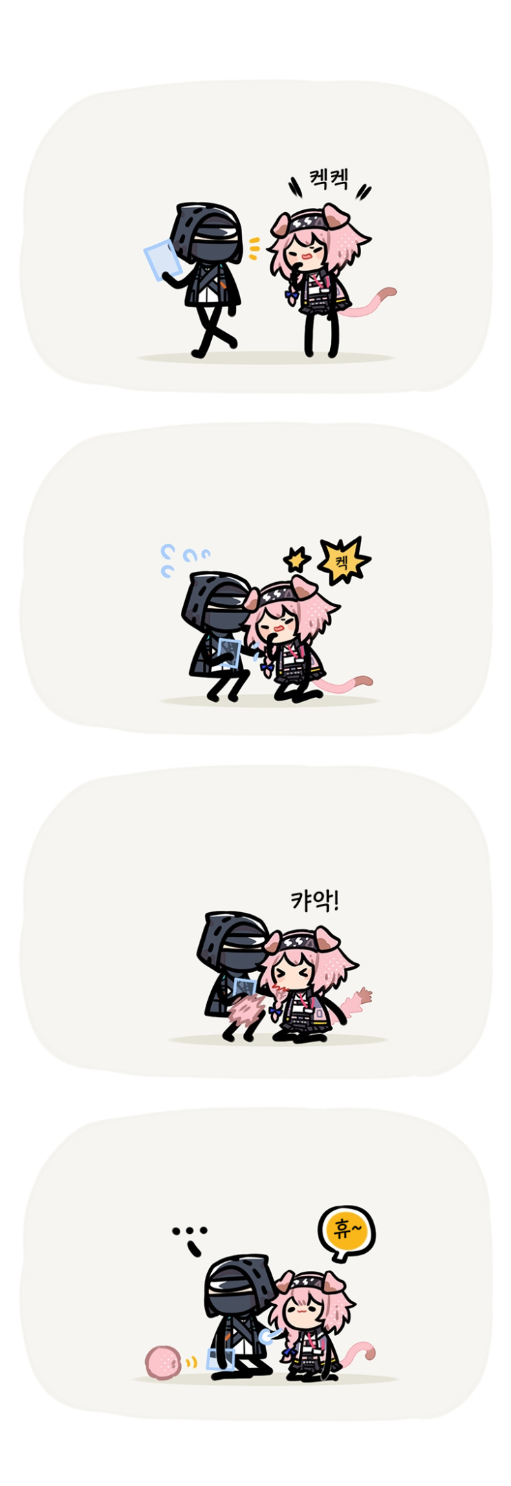 털갈이 시즌 - [명일방주 만화][Arknights][웹코믹]