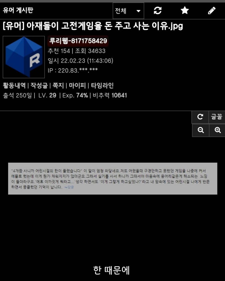  5분만에 읽는 돈되는 뉴스(2022.2.24.)