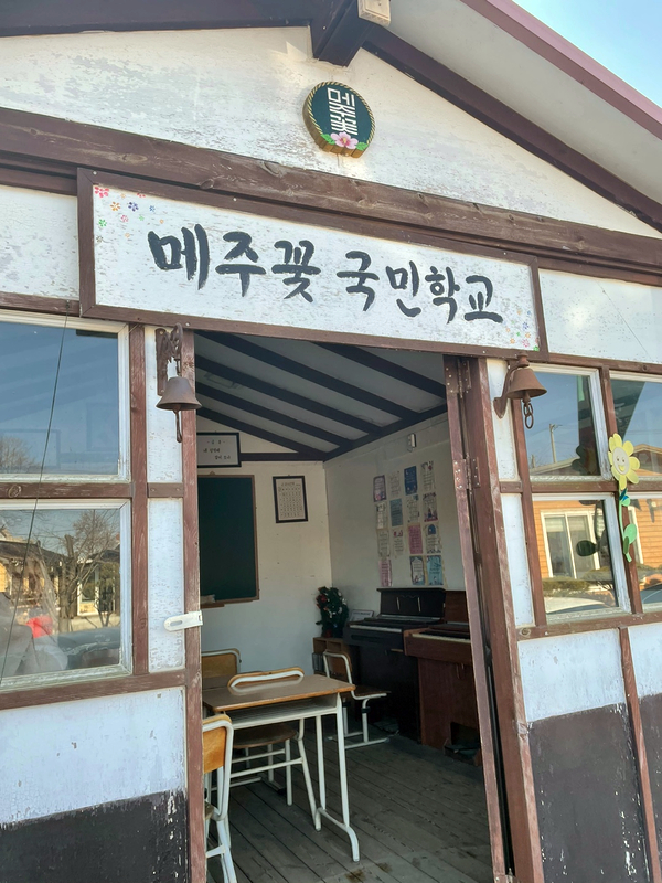  어르신 모시고 가기 좋은 카페 파주 [메주꽃카페]
