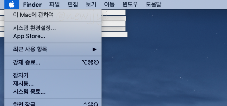  맥북, 나만의 최적화 하기(2) l 맥북의 전원(시스템 종료) 부터 파일 삭제/설치 :: 정말 전원을 안꺼도 된다구요?