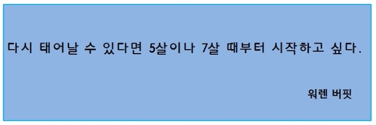  주식 투자를 결정 할 수 있게 만드는 질문