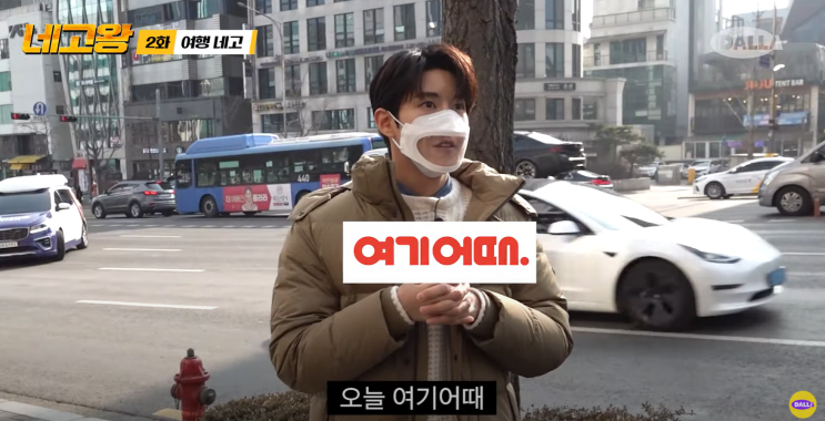  여행어플 어기어때 네고성공!!