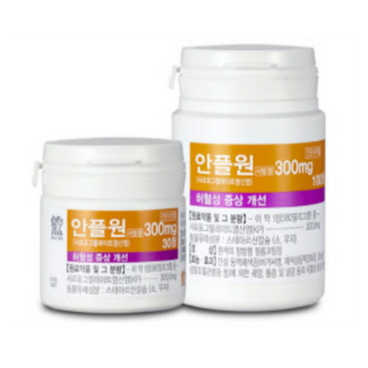안플원서방정 300mg, 꼭 알아야할 내용들(효능/복용법/부작용/주의사항) 안플원서방정 300mg, 꼭 알아야할 내용들(효능/복용법/부작용/주의사항)
