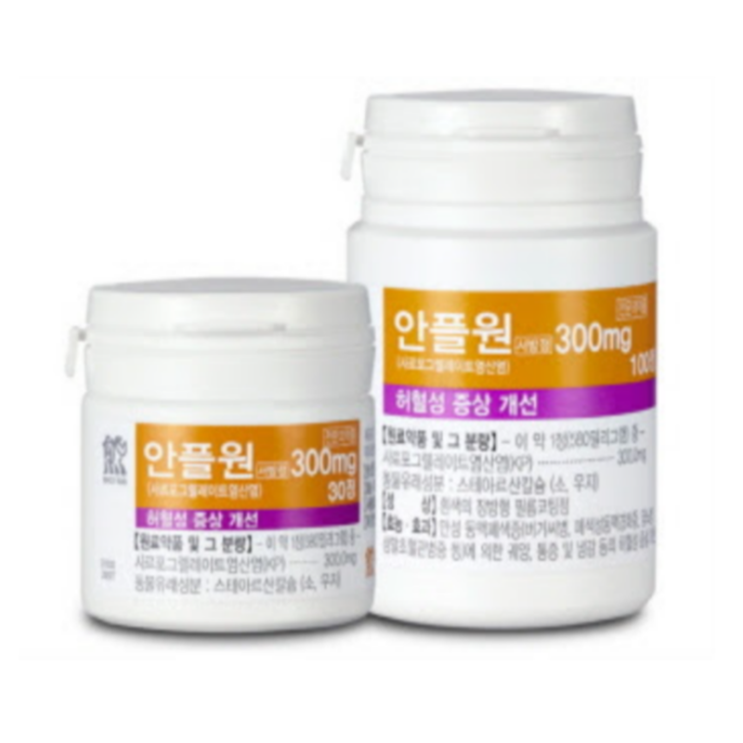 안플원서방정 300mg, 꼭 알아야할 내용들(효능/복용법/부작용/주의사항)