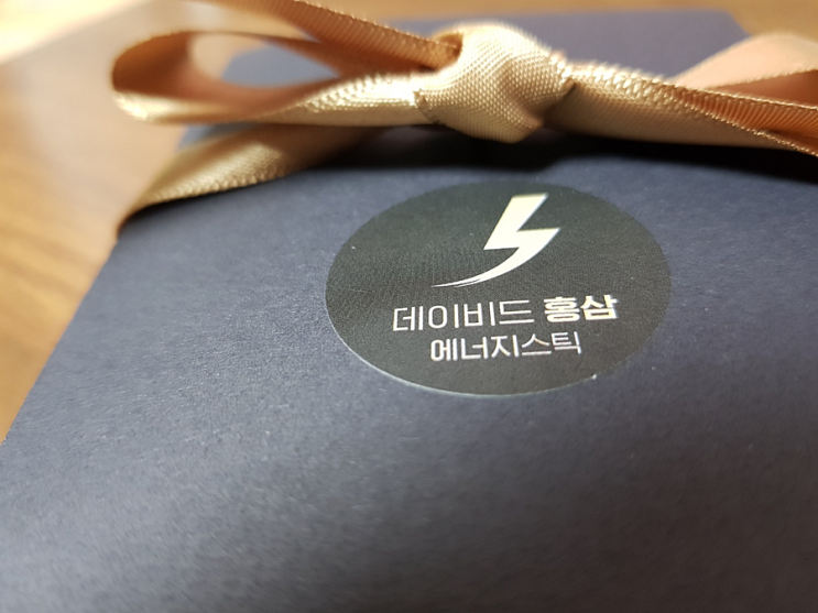 홍삼스틱 추천 데이비드 홍삼 에너지스틱 홍삼스틱 추천 데이비드 홍삼 에너지스틱