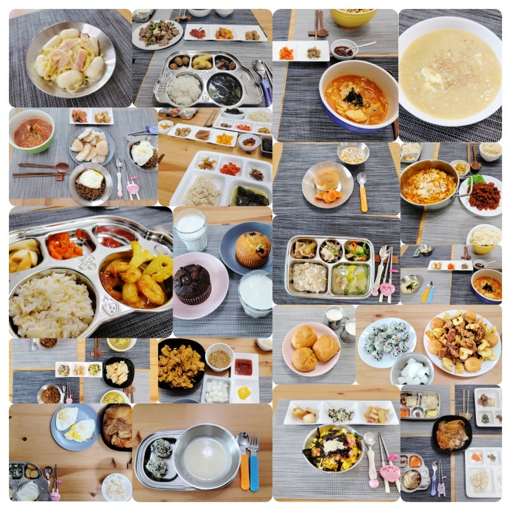  식비 절약하는 일주일 집밥 메뉴 2월 셋째 주