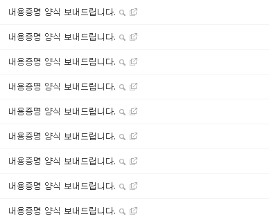  아무것도 모르고 시작한 셀프한정승인 (9) : Q&A