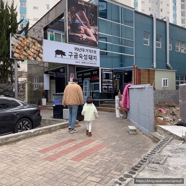  가족외식으로 좋았던 중리 삼겹살맛집[구공숙성돼지 내서점]