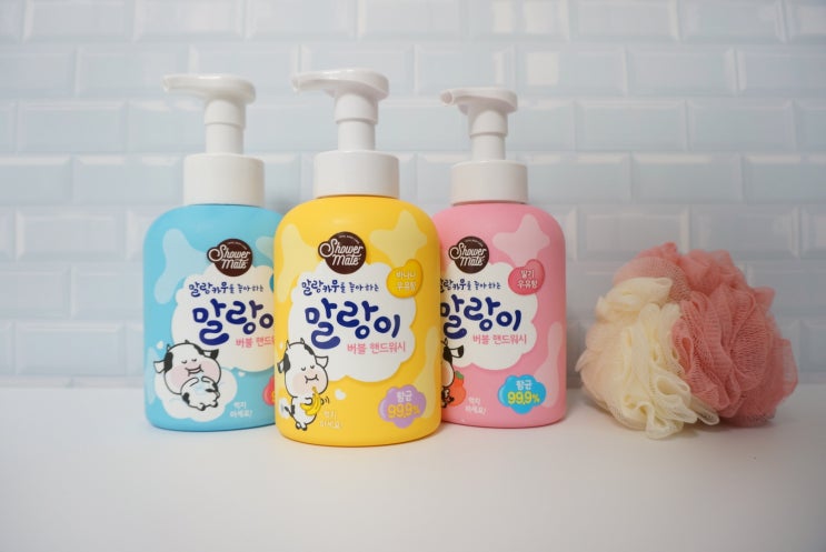  아기손세정제 말랑카우 버블 핸드워시 달달하니 좋은걸