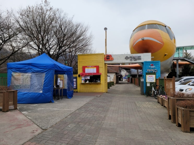  대구 아이랑 가볼만한곳 놀이공원 아르떼수성랜드