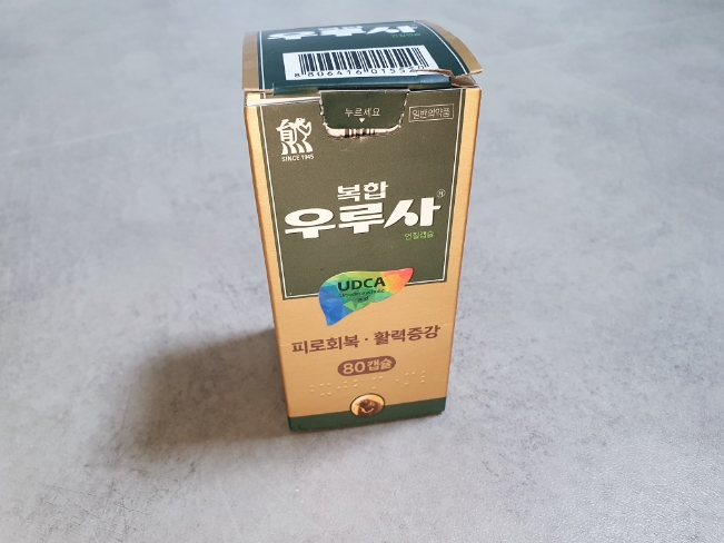  피로회복, 활력증강 복합우루사 복용 후기