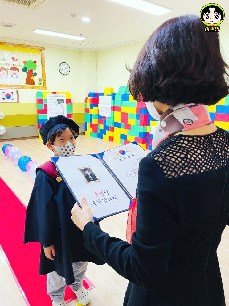  막내의 유치원 졸업식 _ 유치원 졸업을 축하하고, 너의 앞날을 응원해!