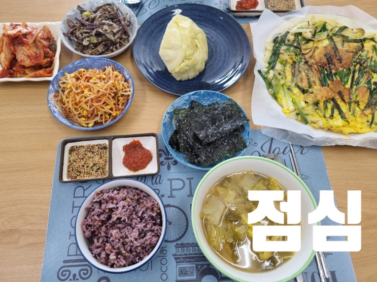  식이조절 다이어트, 간헐적단식(16:8)_22