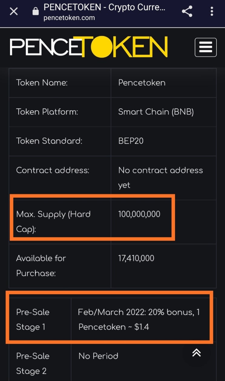  [펜스토큰 Pence Token] 발행량 1억개 극초기코인 (소셜인증 추가)