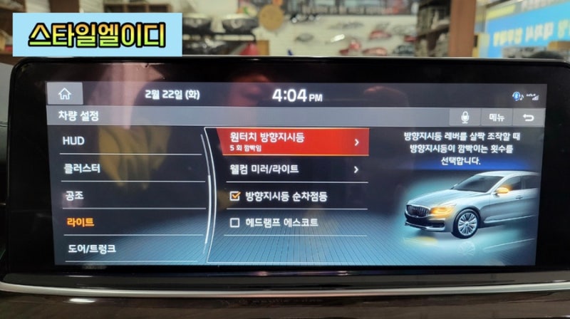 광주 북구 / 엠비언트 / 기아 / K9