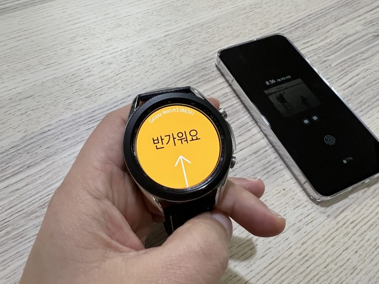  갤럭시워치 초기화 및 다른 스마트폰(새폰)에 연결하는 방법