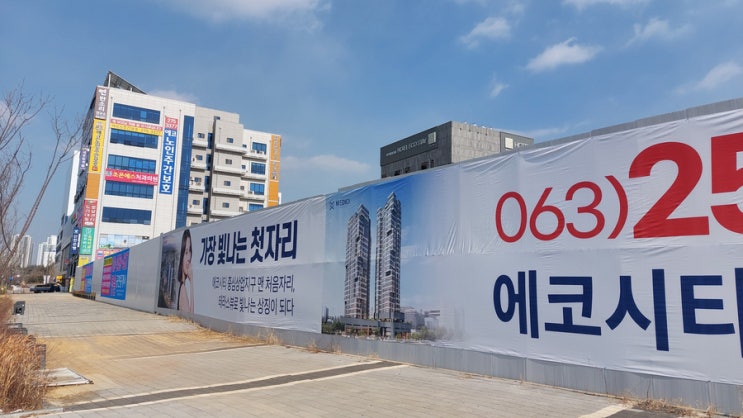  2월24일 전주 에코시티 메디치테라스뷰, 순천 조례3차 골드클래스