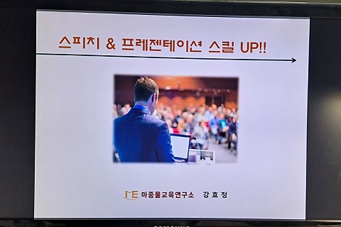 (주)마중물 이미지