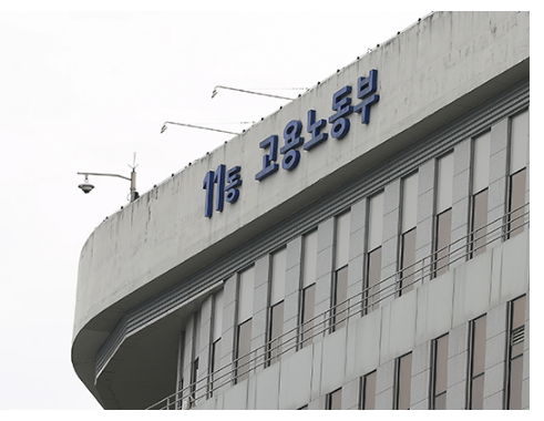 고용 취약계층 생계지원비 융자 신청…1인당 500만원 한도(23일부터 온라인 접수…금리 연 1.5%) 고용 취약계층 생계지원비 융자 신청…1인당 500만원 한도(23일부터 온라인 접수…금리 연 1.5%)