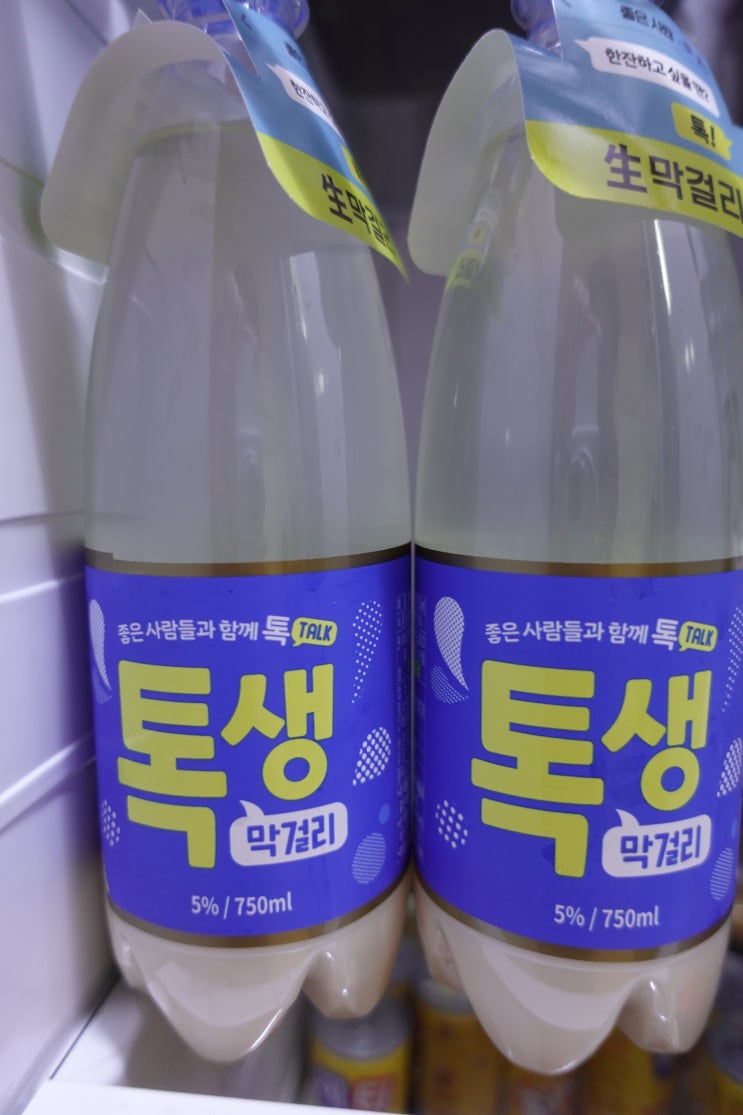  편의점 막걸리 추천 / 우리술 톡생 막걸리