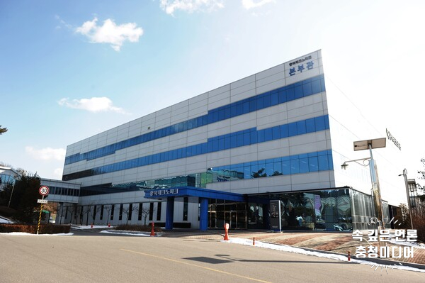  [충청미디어] 충북TP, 사람중심 산업 안전 시스템 정착 '박차'