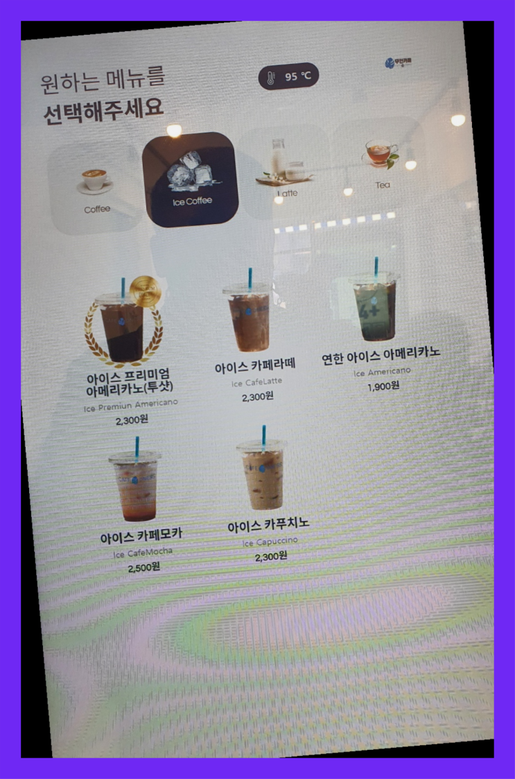  창신동무인카페 성공 창업 창업은 카페다모 여기가 짱이네요
