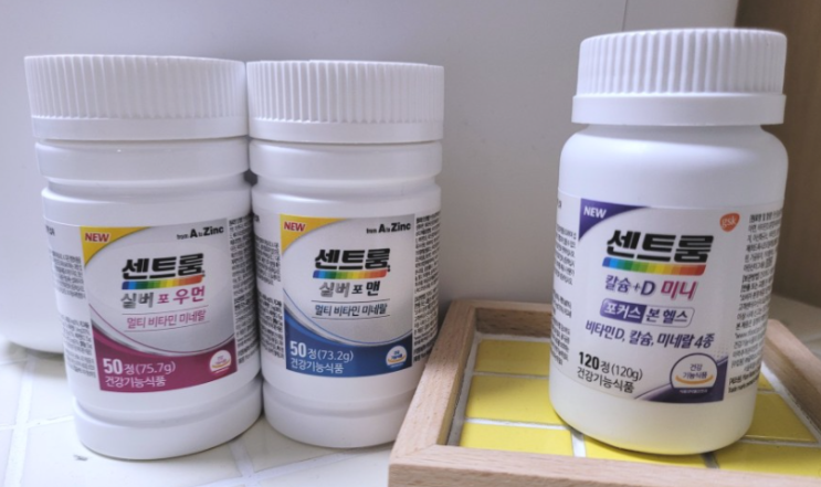  센트룸 포맨,우먼,실버 가격/ 직구와 차이점