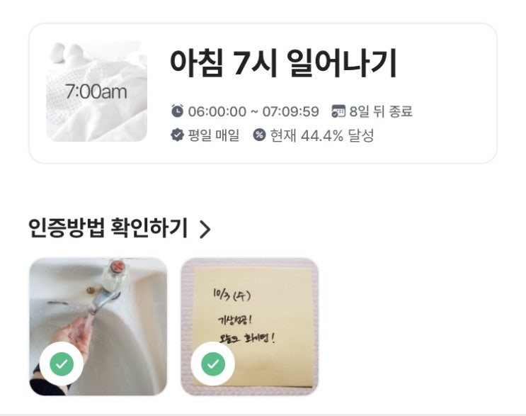  2월21일-24일상기록(챌린져스,퓨런티어공모주 매도)