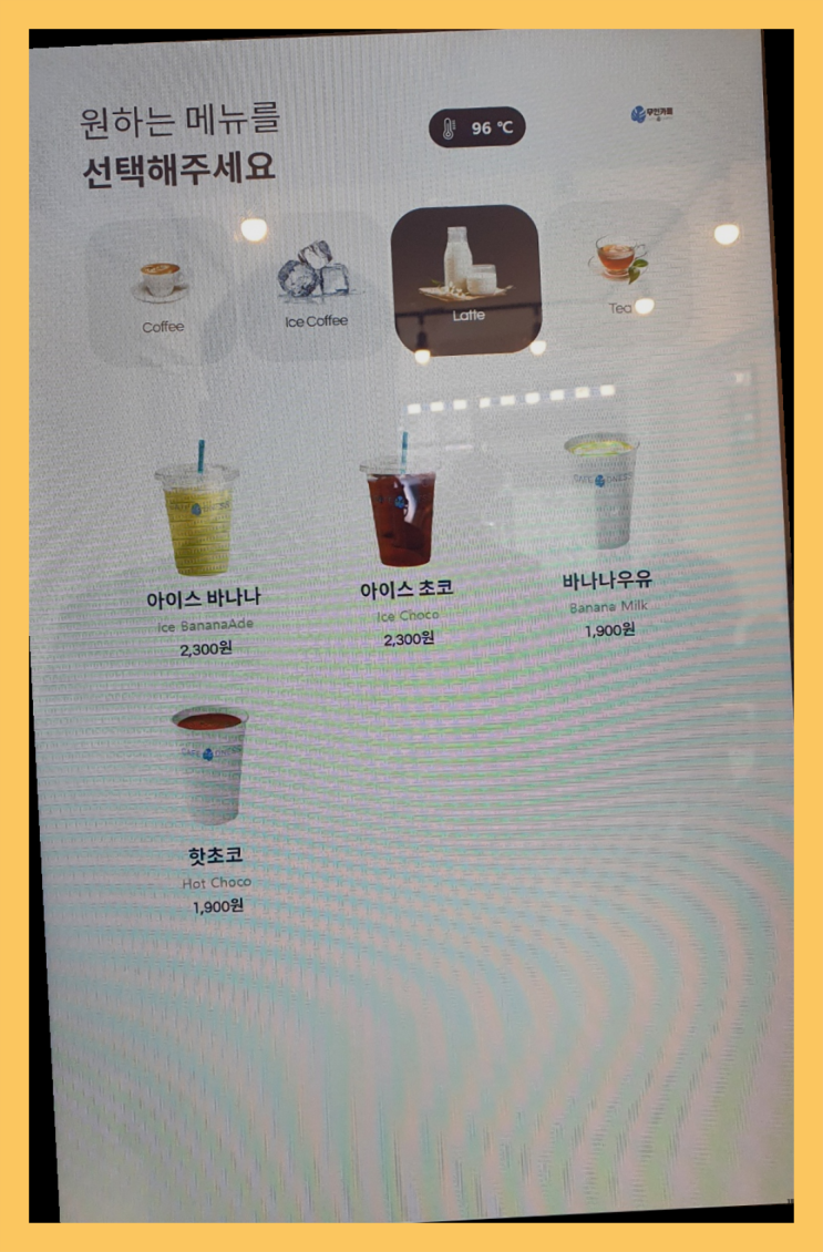  이촌2동무인카페 투잡 창업 창업은 카페다모 완전대박