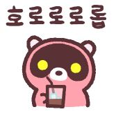  네이버 블로그 무료 OGQ스티커 - 넵봇 도구리
