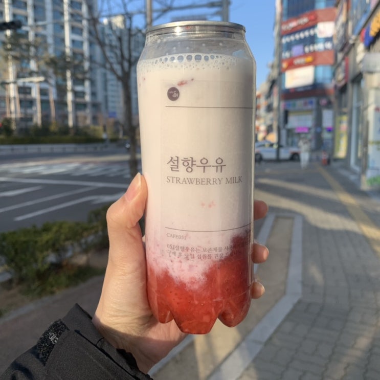 달달한 딸기가 들어간 설향우유 맛집 카페 051 진주혁신점