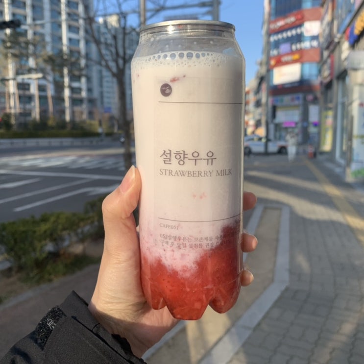  달달한 딸기가 들어간 설향우유 맛집 카페 051 진주혁신점
