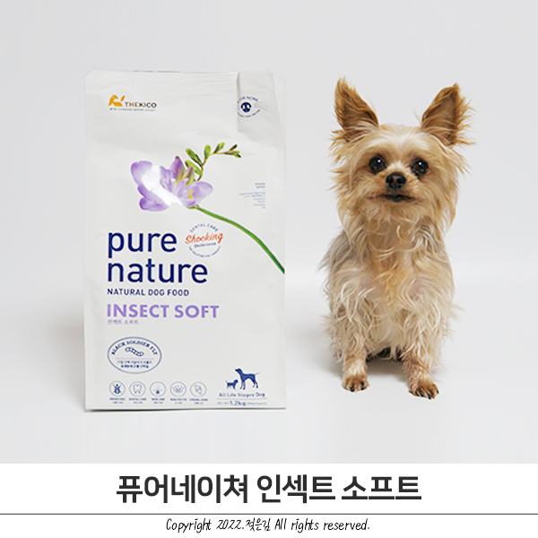강아지 반습식사료 퓨어네이쳐 인섹트 소프트 기호성 좋아요 강아지 반습식사료 퓨어네이쳐 인섹트 소프트 기호성 좋아요