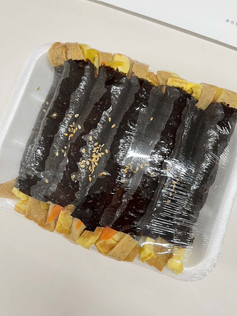 홍쌤꼬마김밥 사진 2