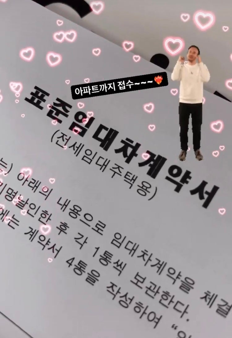 전주 LH 청년 2순위 전세임대 계약까지의 후기(+이사, 이사청소, LH도배 예약 현황) 아주 긴 글 ....