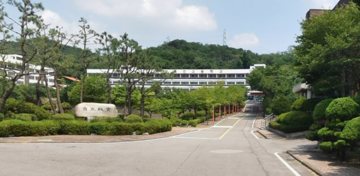 인천보건고등학교 Incheon Health High School
