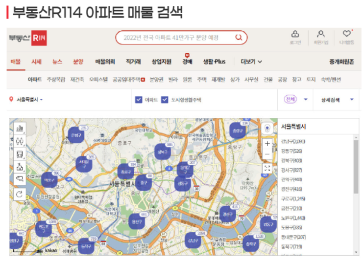  [건설인사이드 Daily] 2022.2.24(목) / KTB 라진성