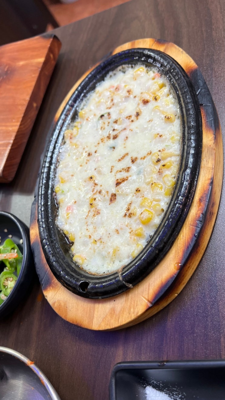  중곡동 맛집, 솥뚜껑 생삼겹살 후기